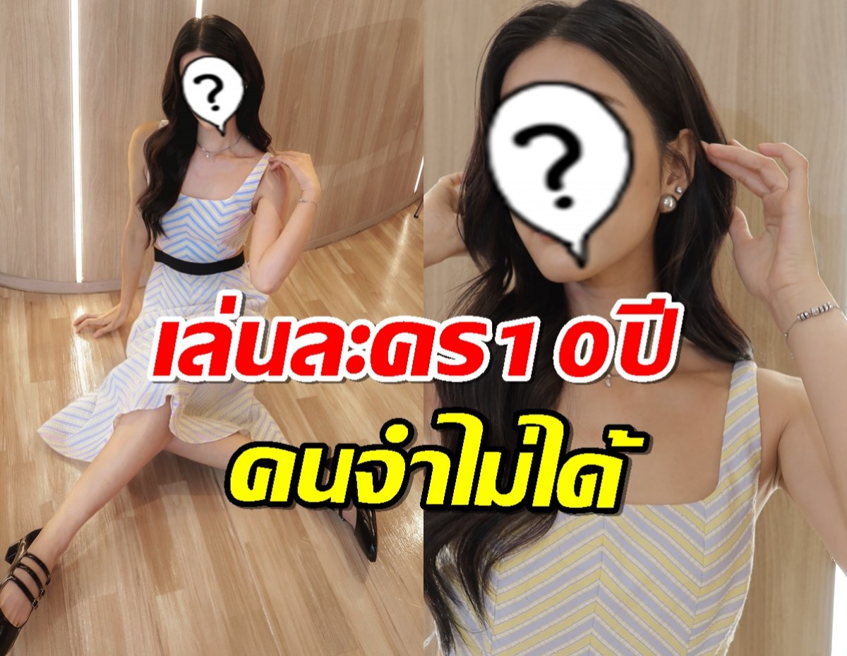 ดาราสาวรับมีท้อ เล่นละคร10 ปีคนจำไม่ได้