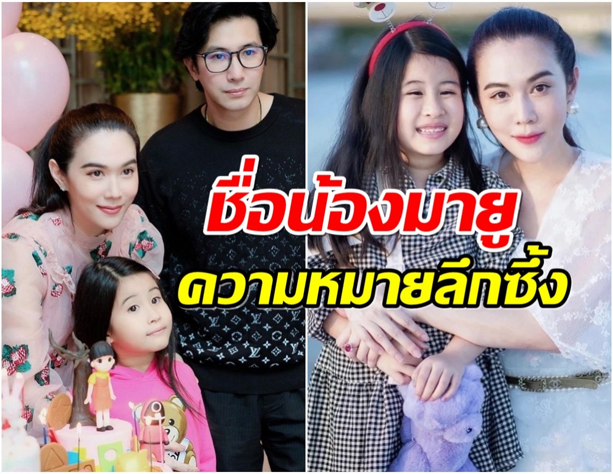 สถานะไหน??ท็อป จรณ รับหนีบ ไฮโซมิ้น ภัทรศยา ลั๊ลลาริมทะเล