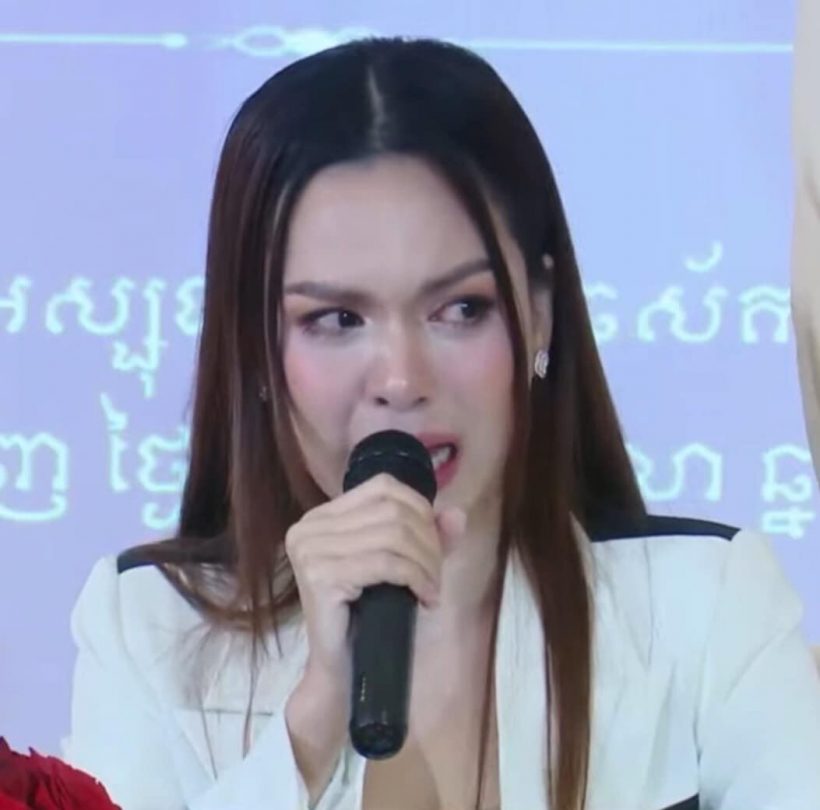 ND Miss Grand Cambodia ตั้งโต๊ะแถลงโต้ณวัฒน์ ข้องใจหลินรองไห้ทำไม?