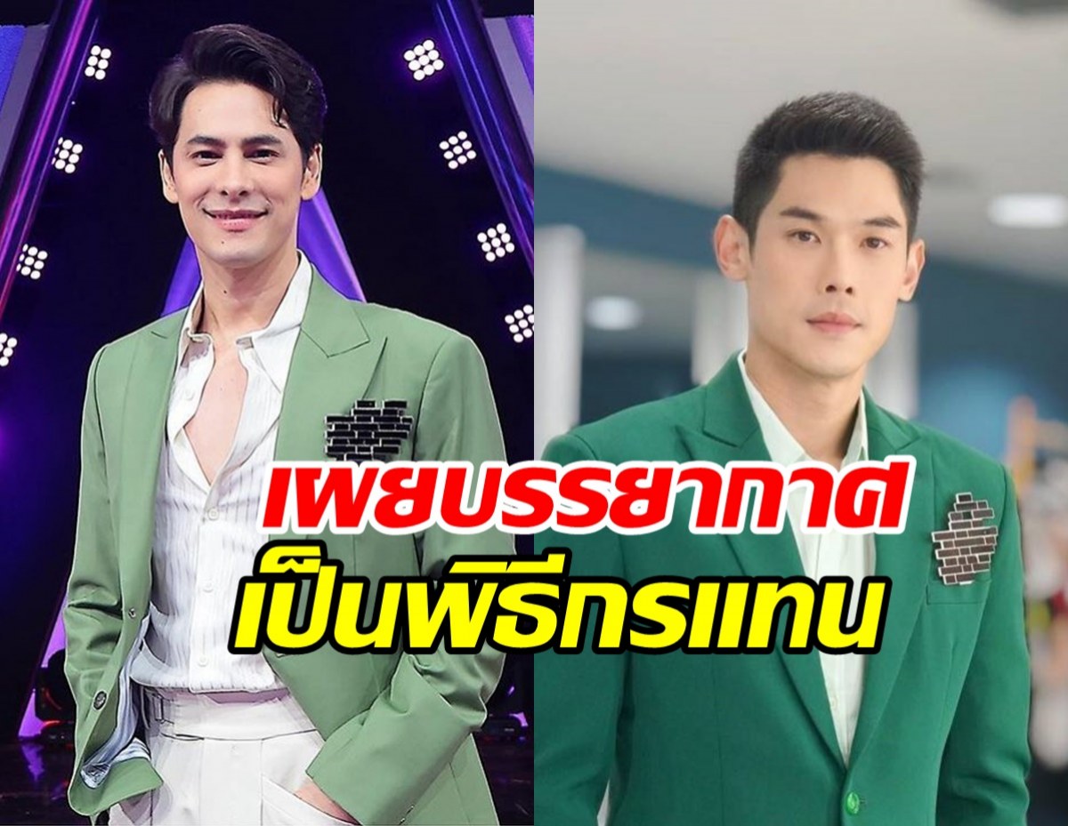 เผยบรรยากาศทำงาน ซี ศิวัฒน์ พิธีกรร้องข้ามกำแพง แทนกันต์