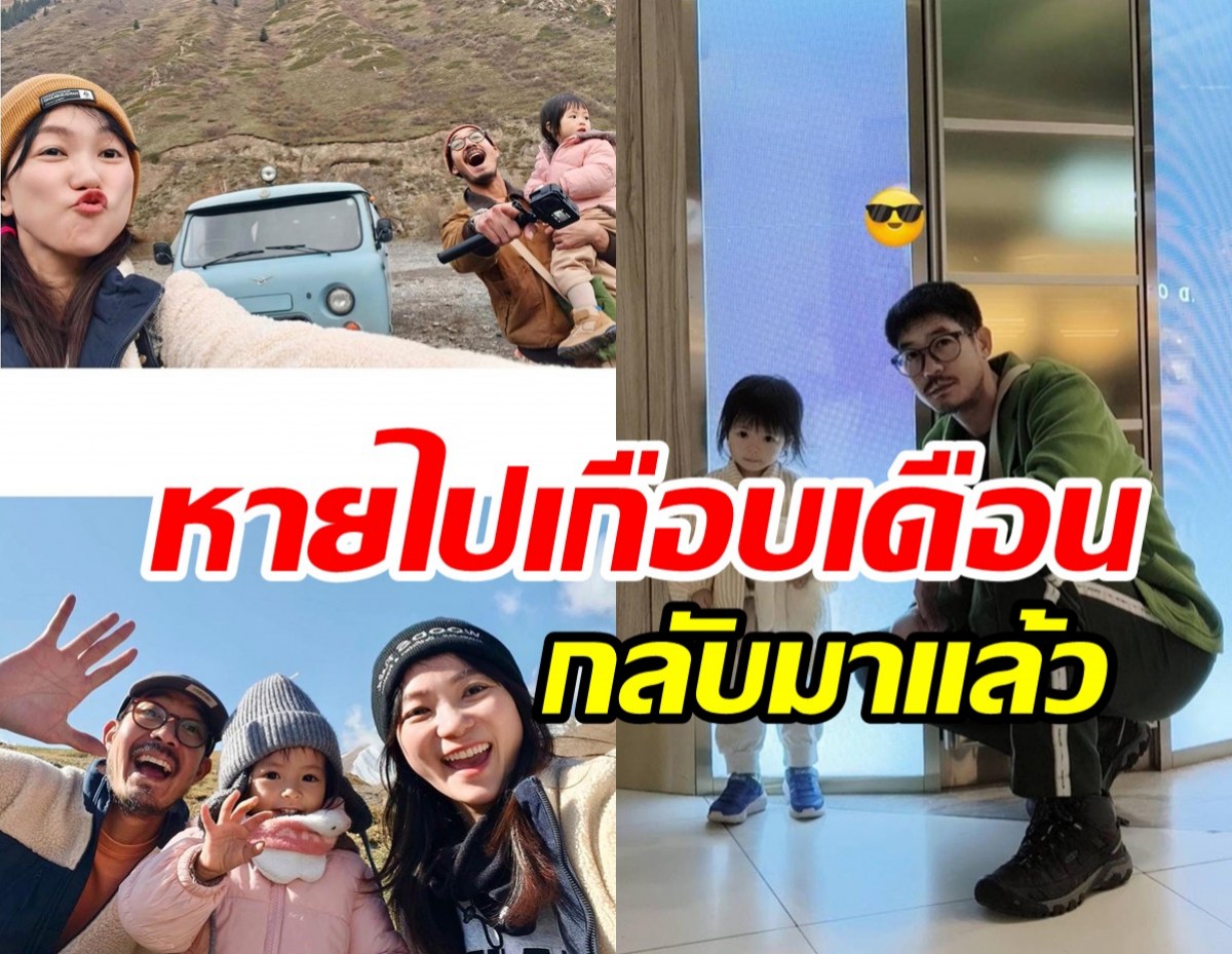 เวียร์เคลื่อนไหวไอจีในรอบเดือน ล่าสุดพบไม่อยู่ไทย