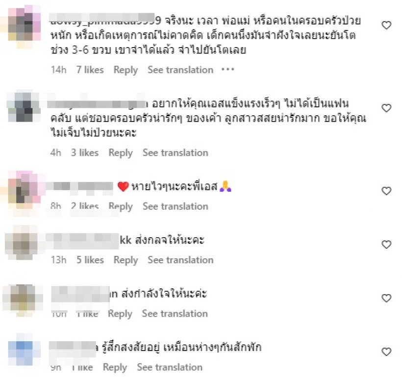 เผยสาเหตุพระเอกดัง ตัดสินใจแยกกันอยู่กับลูก-ภรรยา