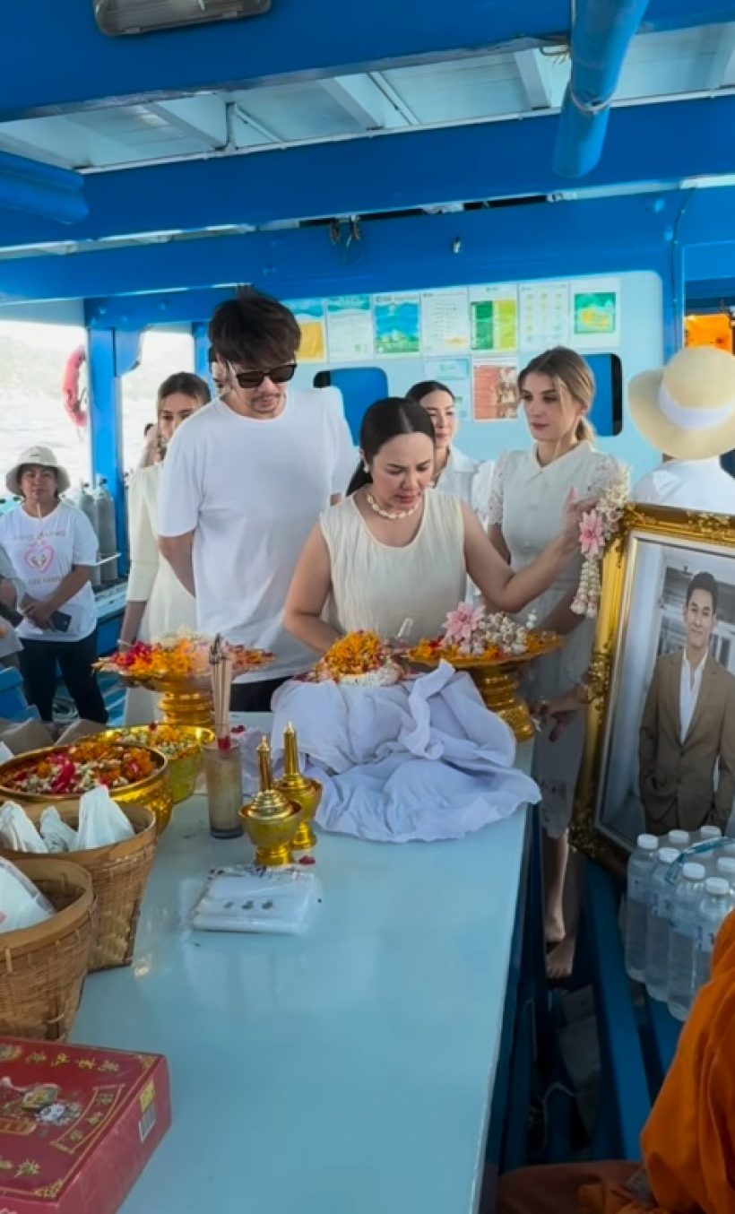 ภาพบรรยากาศ ดาเรีย พร้อมเพื่อนๆอาลัยรักลอยอังคารอ๋อมที่เกาะเต่า