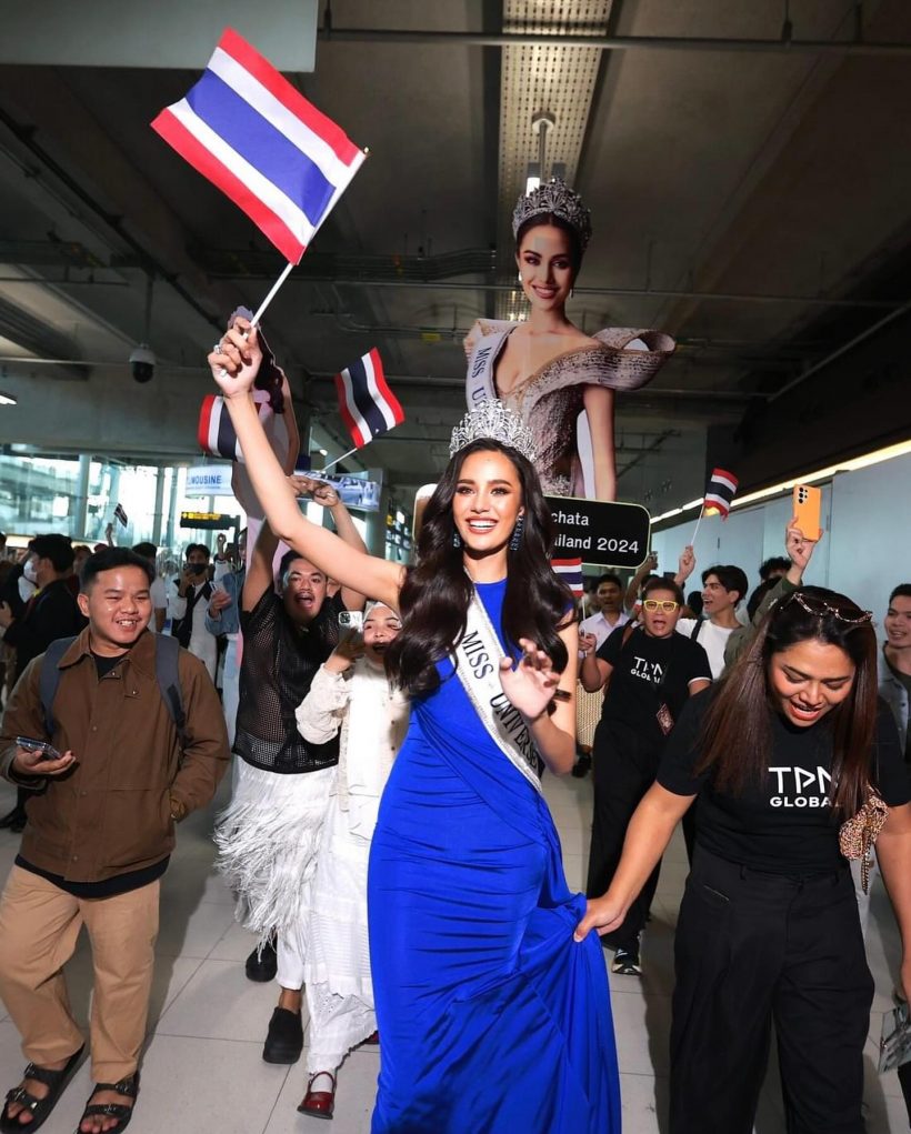 ส่องเงินรางวัลหาก โอปอล สุชาตา ได้เป็นมิสยูนิเวิร์สคนใหม่