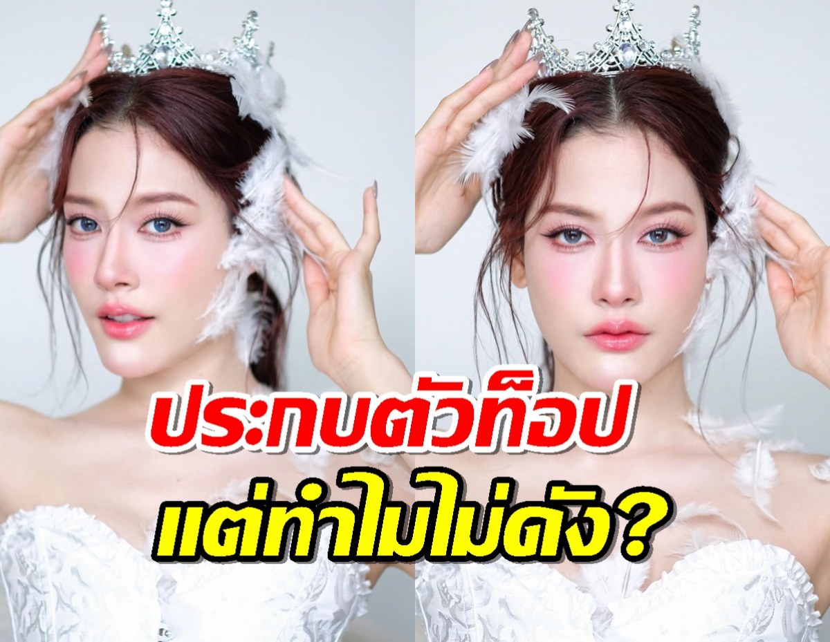 ‘จีน่า’ น้อมรับ คนแซะช่องปันเต็มที่! แต่ดังไม่สุด?