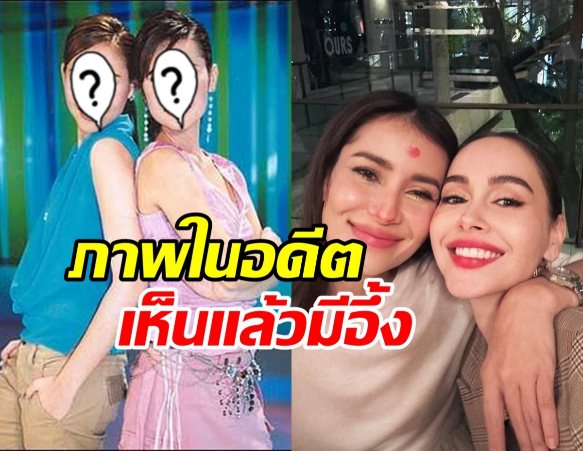 เคยเห็นมั้ย? แอน ทองประสม-นัท มีเรีย หลาย 20 ปีก่อน