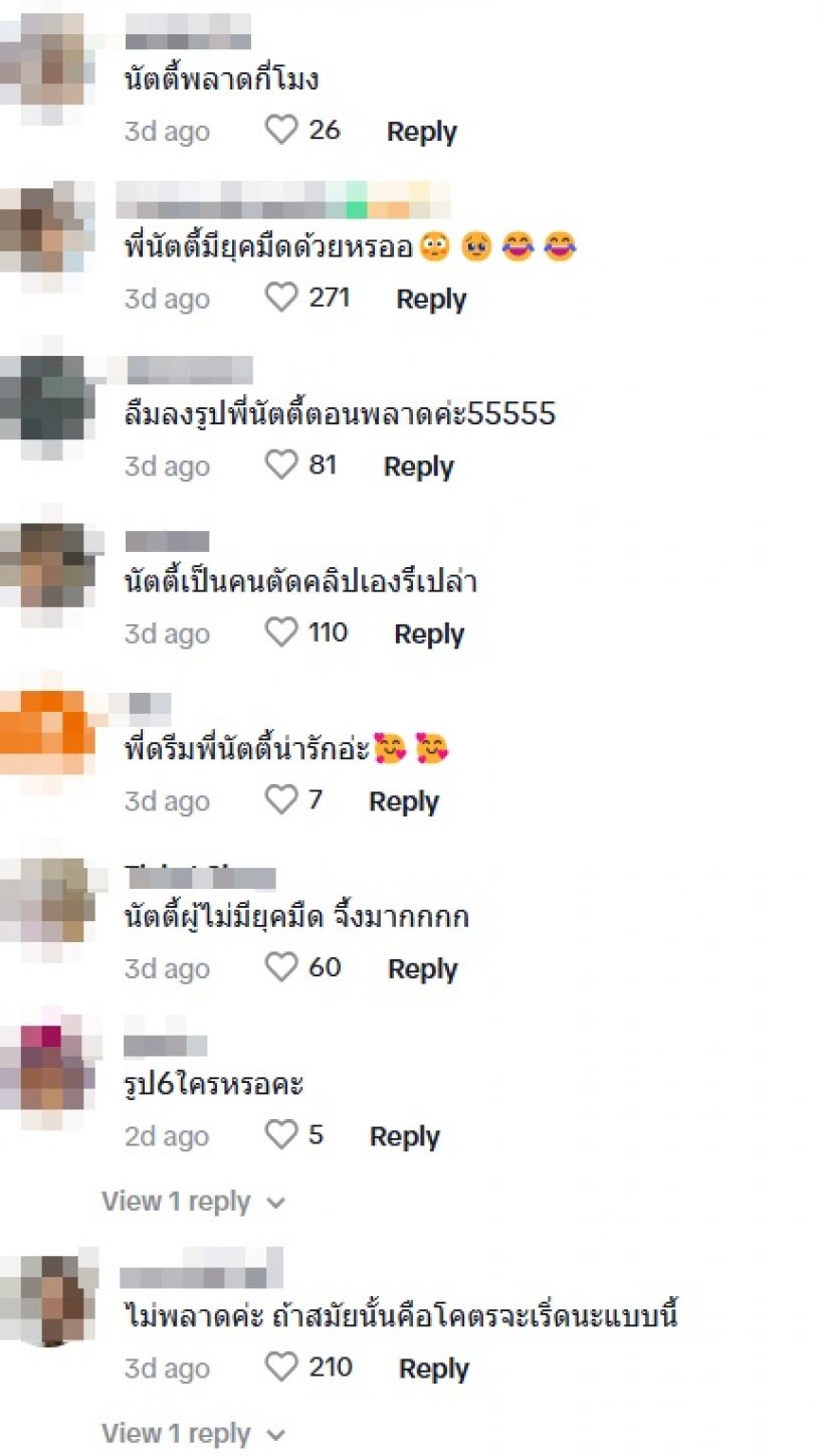 ย้อนภาพในอดีต ก้อย-นัตตี้-ดรีม มี1คนทำทุกคนถึงกับช็อก!