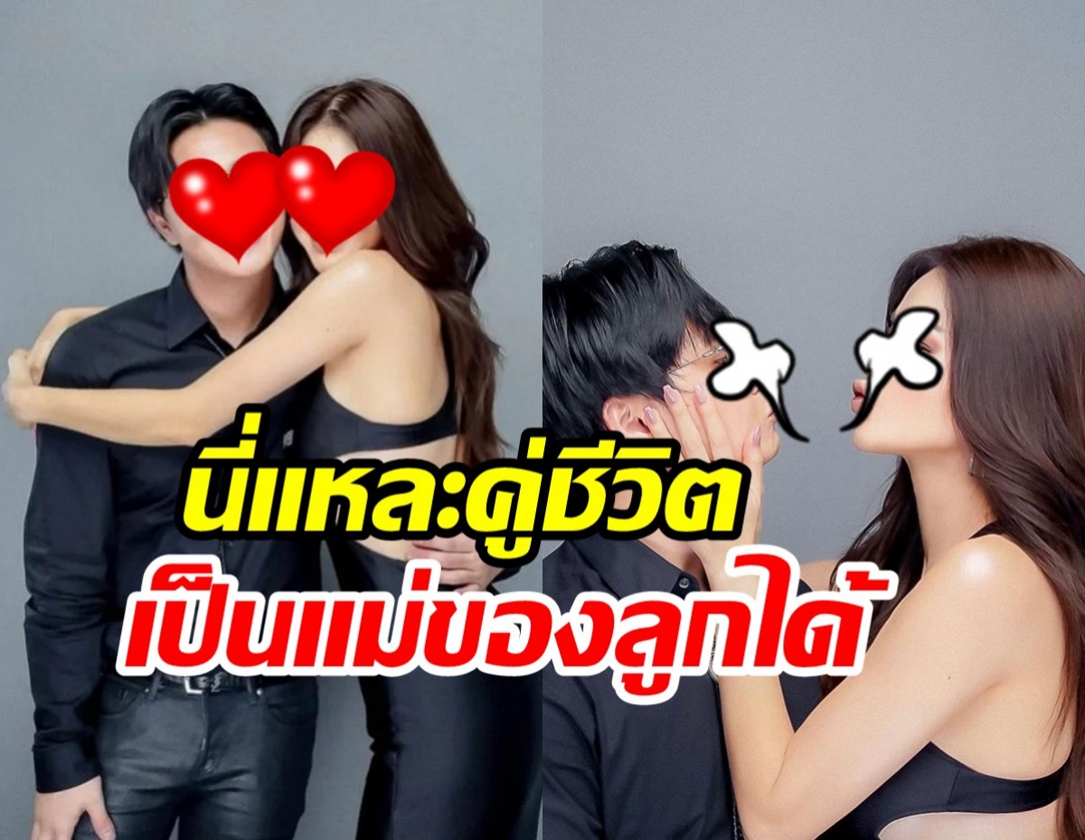 หนุ่มตระกูลใหญ่ ชมหวานใจดาราดัง ขอเป็นคู่ชีวิตและแม่ของลูก