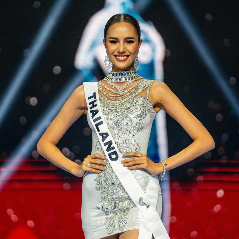 เผยโฉมสาวงาม12คนสุดท้าย Miss Universe 2024 โอปอลได้ไปต่อ