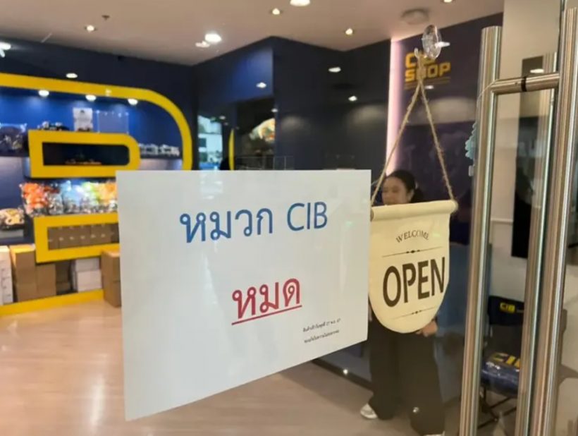 หมวก CIB สอบสวนกลาง ขาดตลาด หลัง หนุ่มกรรชัย ใส่จนเป็นกระแส