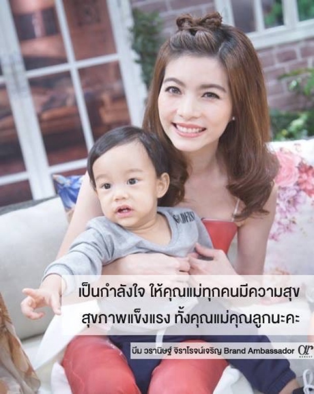 ซิงเกิ้ลมัม “บีม” โหมงานหนัก  หาเงินเลี้ยงลูกชาย ดูแลน้องและแม่ 