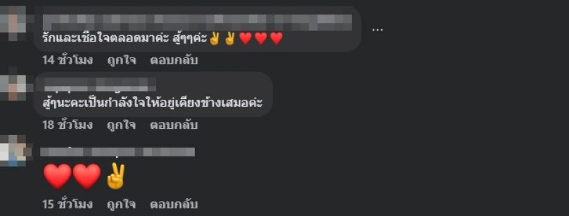 ฟิล์ม รัฐภูมิ แชร์ข่าวร้อนเขย่าวงการบันเทิง ชาวเน็ตแห่เมนต์