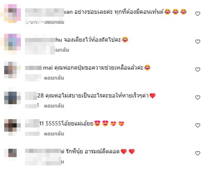 นุ้ย สุจิรา ไปเยี่ยมคุณพ่อแต่ทำไมโดนไล่กลับบ้าน..คลิปนี้มีคำตอบ