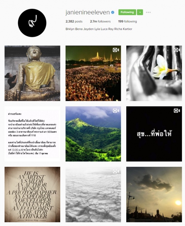 คลายสงสัย ทำไม IG เจนี่ ไม่มี พระบรมฉายาลักษณ์ ในหลวงรัชกาลที่9 (คลิป)