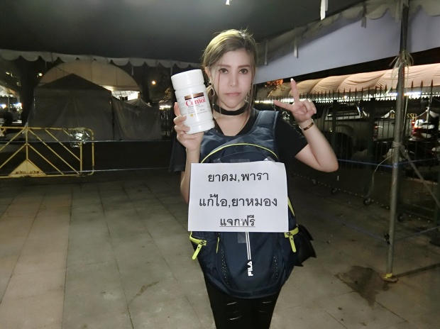 แพทตี้ เขมิกา ขอทำดี ปิดทองหลังพระ เพื่อพ่อหลวง