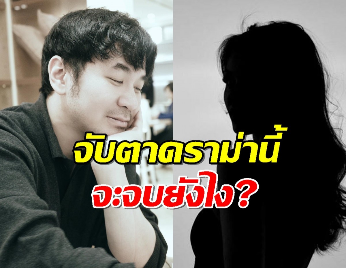 สื่อดังวิเคราะห์ ข่าวสแตมป์ รถทัวร์ควรไปจอดหน้าบ้านใครบ้าง?