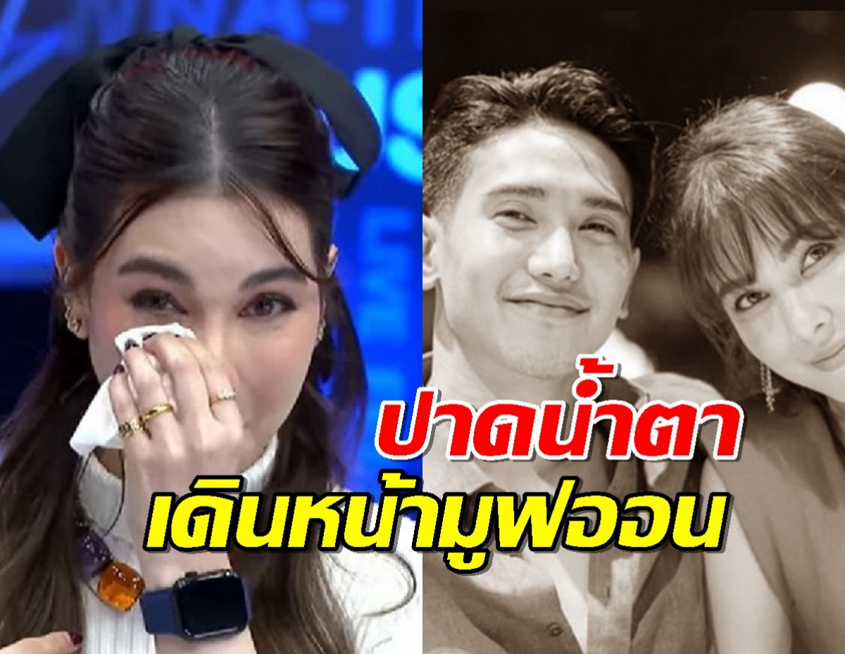 มูฟออนแล้ว..โบว์ เบญจวรรณ รับมีคนคุย รักใหม่อยู่ในจุดที่แฮปปี้