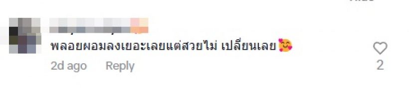 สะดุดตาหุ่นล่าสุด พลอย เฌอมาลย์ ผอมลงจนทุกคนเป็นห่วง