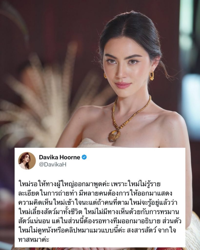 มัดรวม 6 ดราม่า ใหม่ ดาวิกา หนักขนาดนี้ผ่านมาได้ยังไง