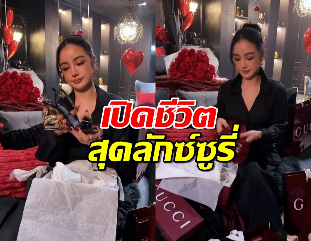 เปิดชีวิตสุดลักซ์ซูรี่ ของ กระแต อาร์สยาม ในบ้าน 100 ล้าน