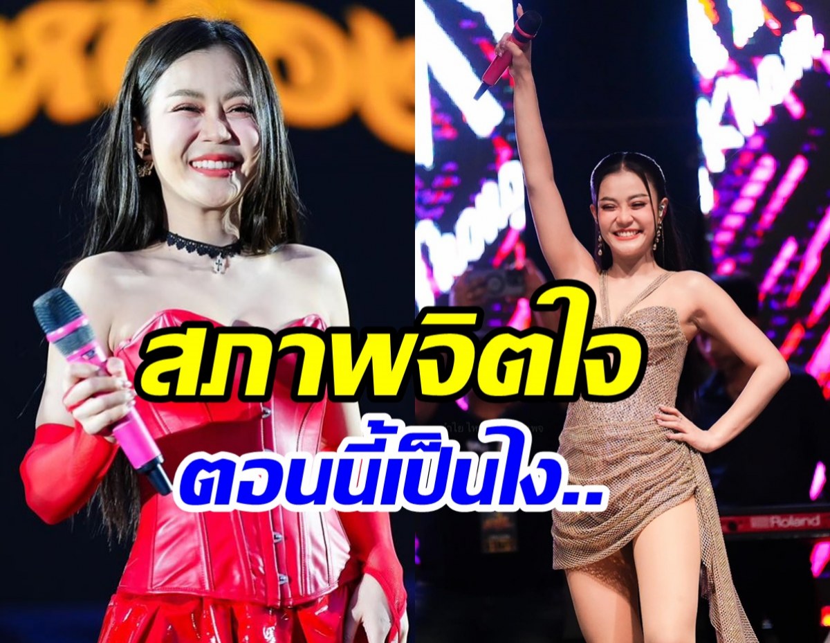 ลำไย ไหทองคำ พูดประโยคนี้? กลางเวทีต่อหน้าคนดูนับพัน