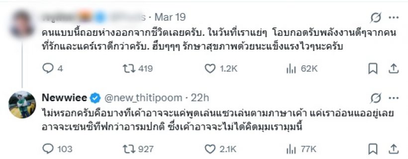 ดาราหนุ่มดังสุดช้ำ โพสต์ตัดพ้อ ป่วยจริง แต่โดนมองว่าแสดง