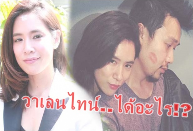 เขินตัวบิด!โดนัทเฉลย หวานใจให้อะไรในวันแห่งความรัก!