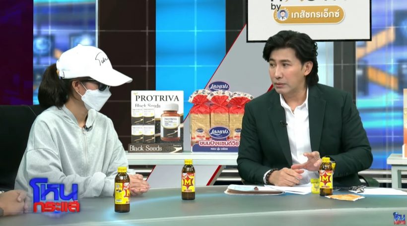 ไม่ได้สอนนะ! หนุ่ม กรรชัย ฝากข้อความถึง พ.ต.อ. ท่านหนึ่ง