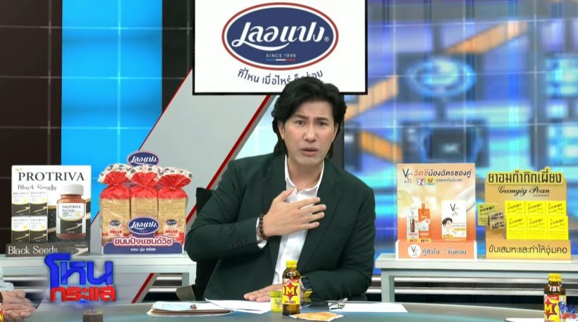 ไม่ได้สอนนะ! หนุ่ม กรรชัย ฝากข้อความถึง พ.ต.อ. ท่านหนึ่ง