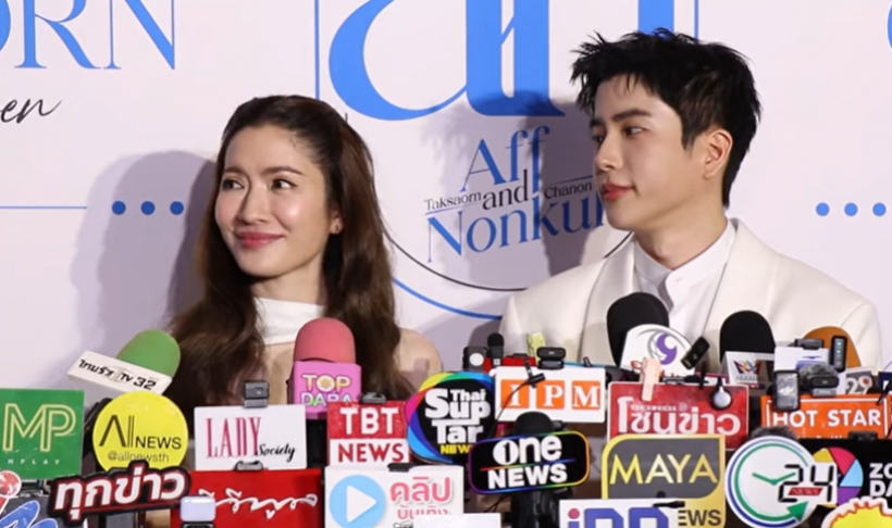 แอฟ ทักษอร พูดแล้ว หลังโดนจับผิดสายตานนกุลไม่คลั่งรักเหมือนเก่า!