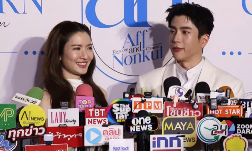แอฟ ทักษอร พูดแล้ว หลังโดนจับผิดสายตานนกุลไม่คลั่งรักเหมือนเก่า!