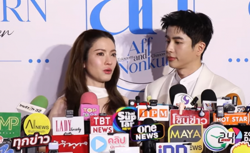 แอฟ ทักษอร พูดแล้ว หลังโดนจับผิดสายตานนกุลไม่คลั่งรักเหมือนเก่า!