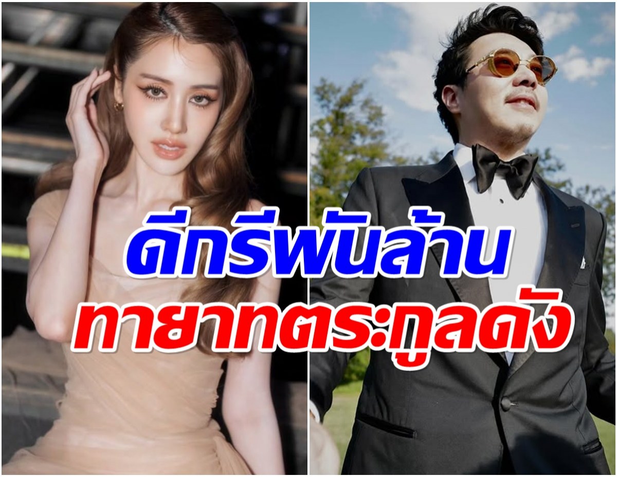ส่องความรวย ไฮโซแทม ทำธุรกิจอะไร จับตารักครั้งใหม่ พิม พิมประภา