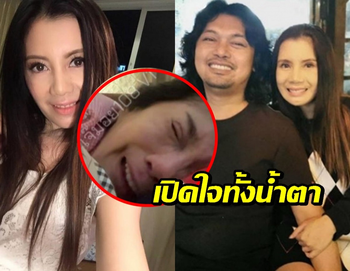 กานต์เปิดใจครั้งแรกหลังเสก โลโซ เข้าเรือนจำ