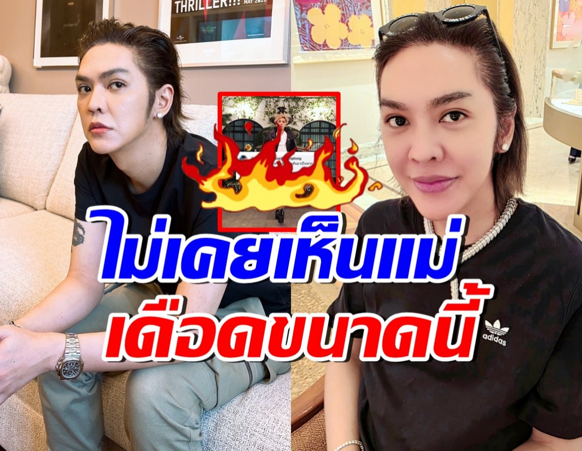 ดัง พันกร ฟาดชาวเน็ตคอมเมนต์แรง รู้เลยว่าเดือดขนาดไหน