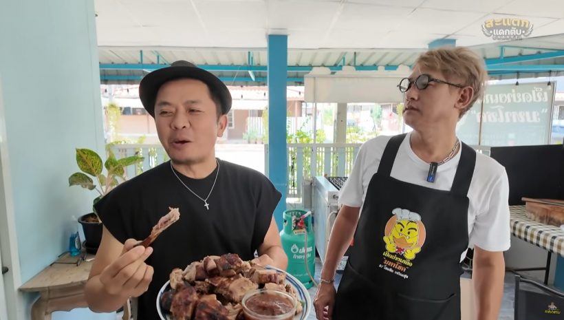 จำได้ไหม? โชคชัย เจริญสุข ปัจจุบันผันตัวเป็นพ่อค้าเป็ดย่าง