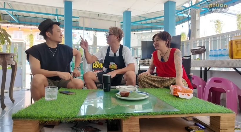 จำได้ไหม? โชคชัย เจริญสุข ปัจจุบันผันตัวเป็นพ่อค้าเป็ดย่าง