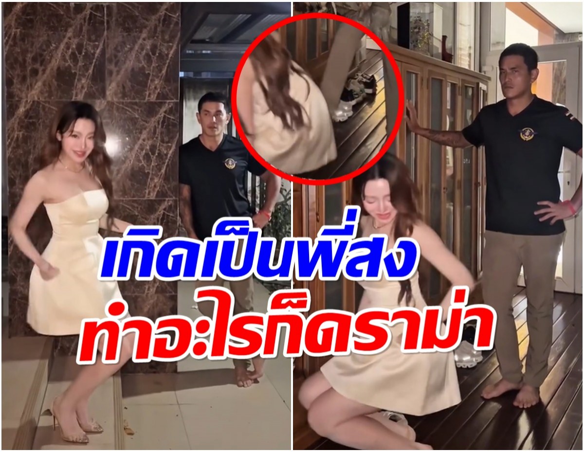 สงกรานต์ โดนอีกเเล้ว ชาวเน็ตวิจารณ์หลังทำเเบบนี้กับ มายด์