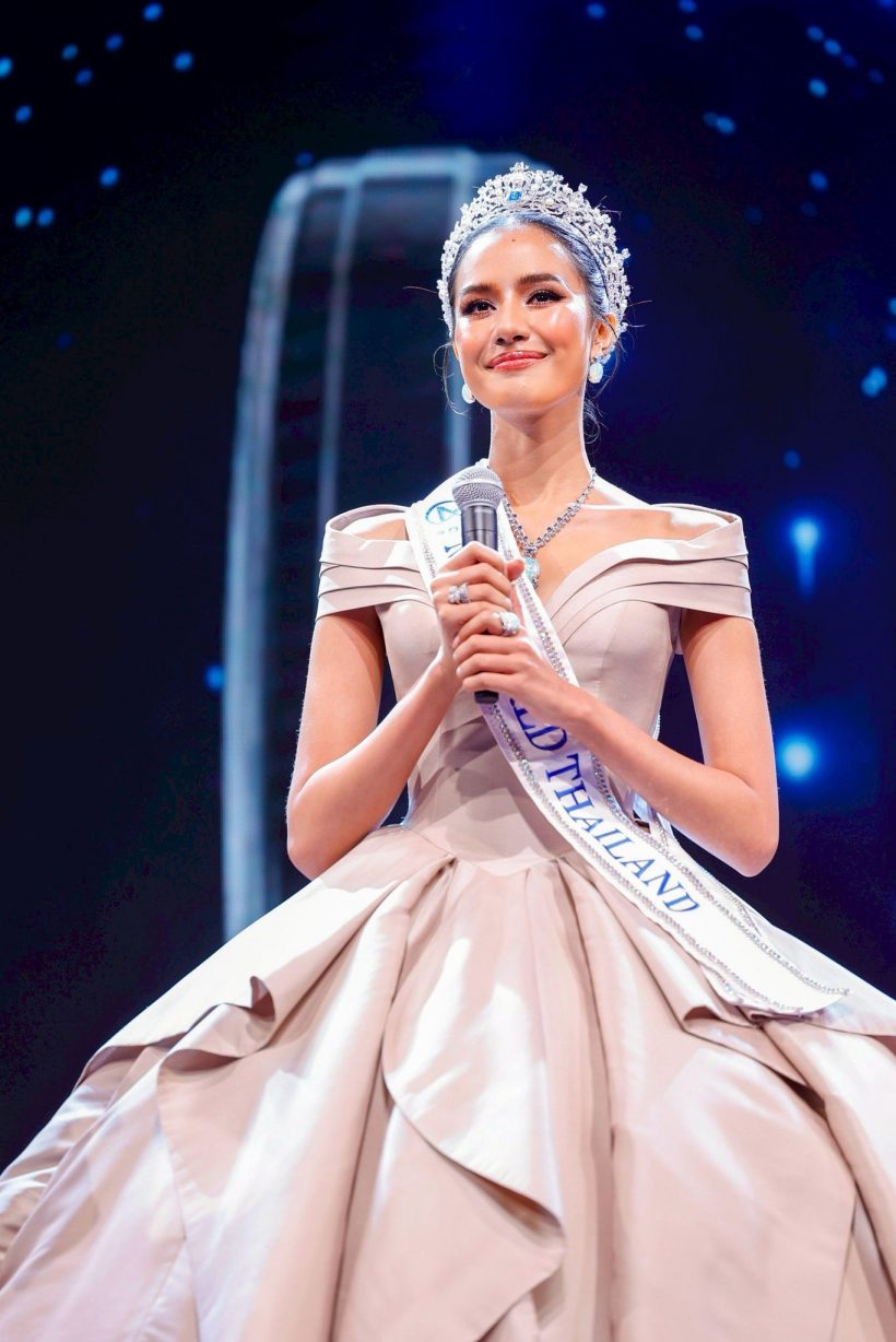 เปิดยอดเงินรางวัล โอปอล สุชาตา คว้ามง Miss World 2025