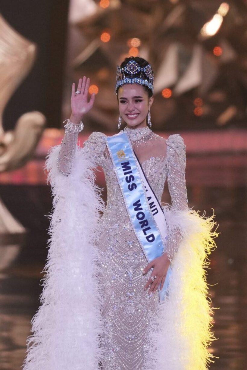 เปิดยอดเงินรางวัล โอปอล สุชาตา คว้ามง Miss World 2025