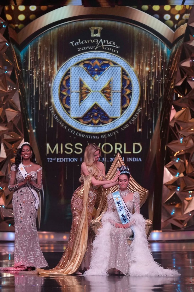 เปิดยอดเงินรางวัล โอปอล สุชาตา คว้ามง Miss World 2025