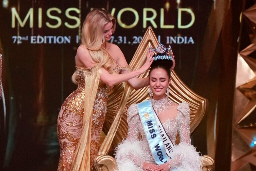 เปิดยอดเงินรางวัล โอปอล สุชาตา คว้ามง Miss World 2025