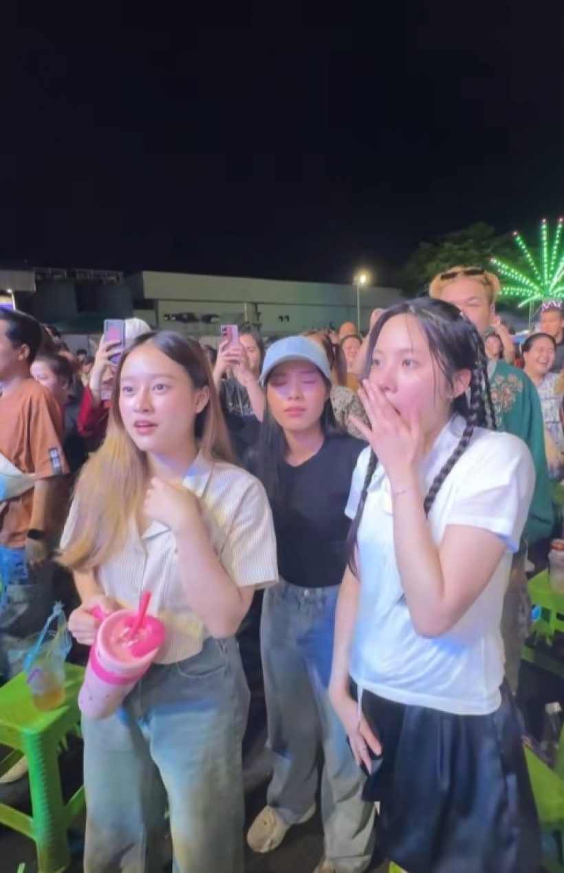 ลำไยยังหันมอง!! สาวเต้นยับหน้าคอนเสิร์ต ที่แท้ดาราชื่อดังคนนี้