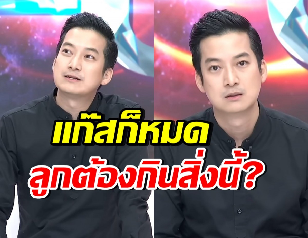 ลำบากแต่ไม่ท้อ! เชน ธนา เปิดชีวิตปัจจุบัน ลูกแฝดต้องกินเมนูนี้?