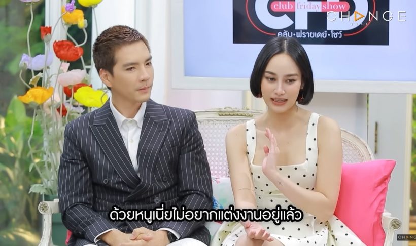 คู่รักมาราธอน เผยสาเหตุรักกันมานานแต่ไม่เคยคิดจัดงานแต่ง!
