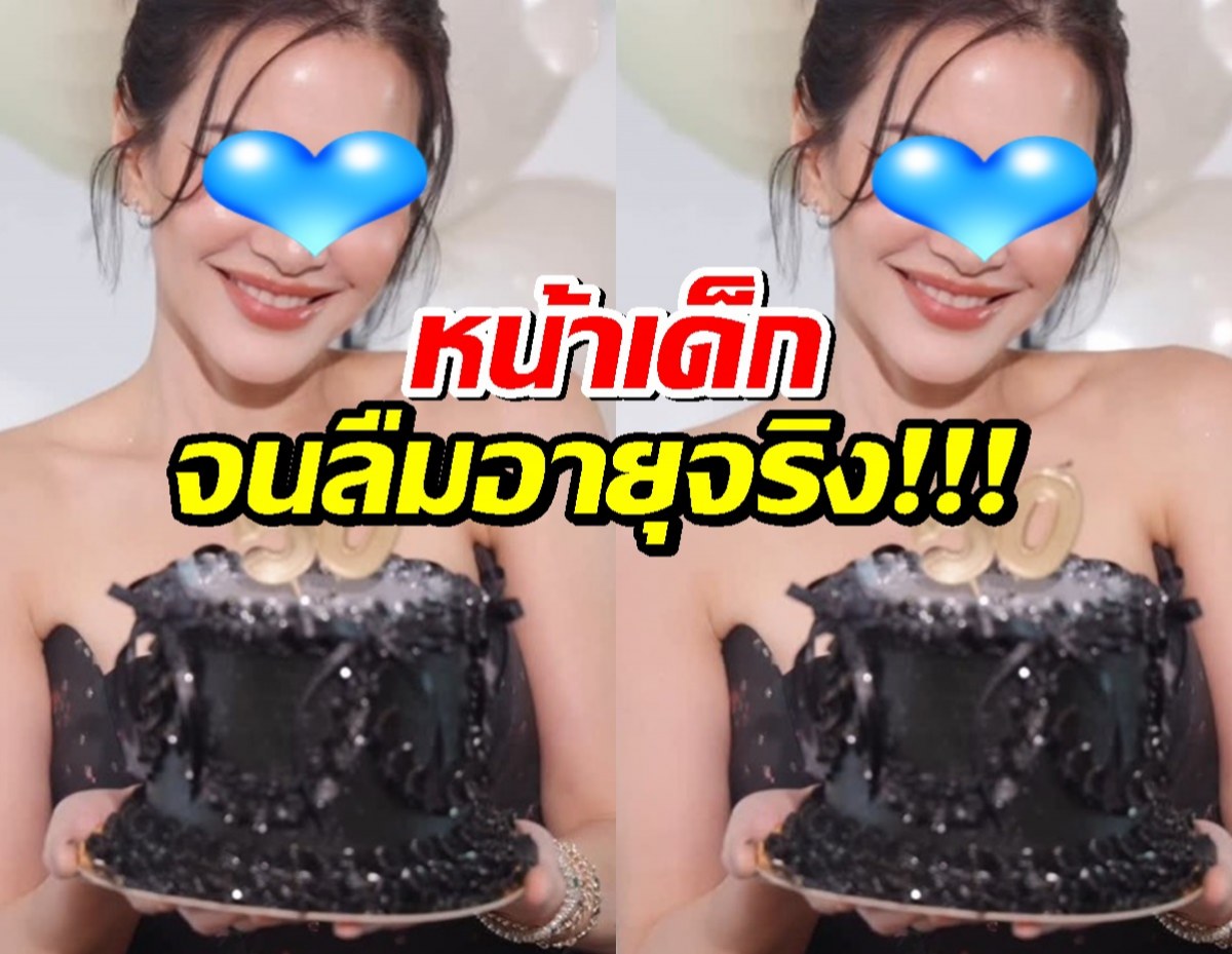 50 ปียังเป๊ะ..อ้อม พิยดา ฉลองวันเกิด สวยปังหน้าเด็กแทบลืมอายุ