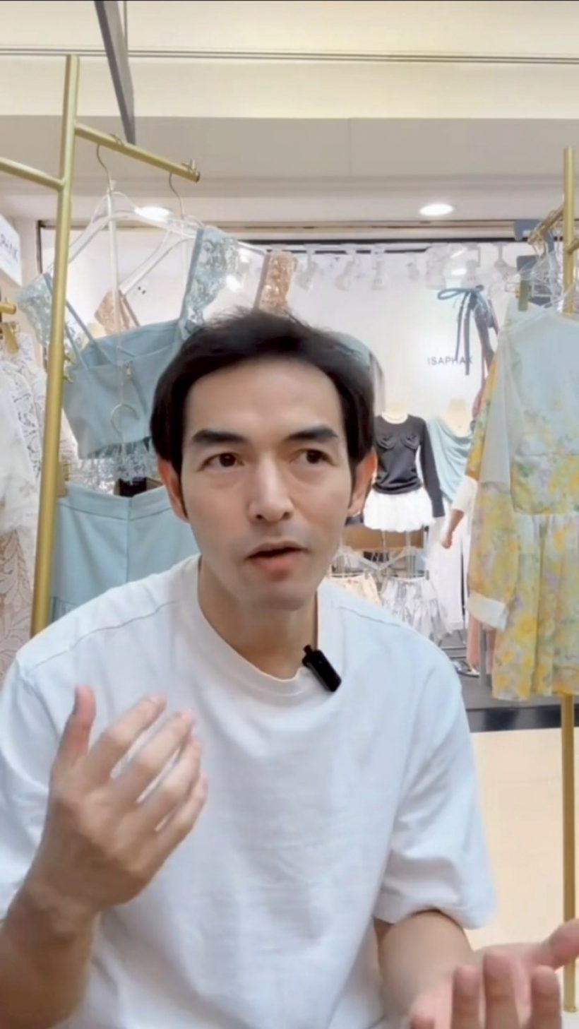 ป้อง ณวัฒน์ ชี้เเจงเเทนเพื่อน หลังมีภาพอดีตพระเอกไลฟ์สดขายของ
