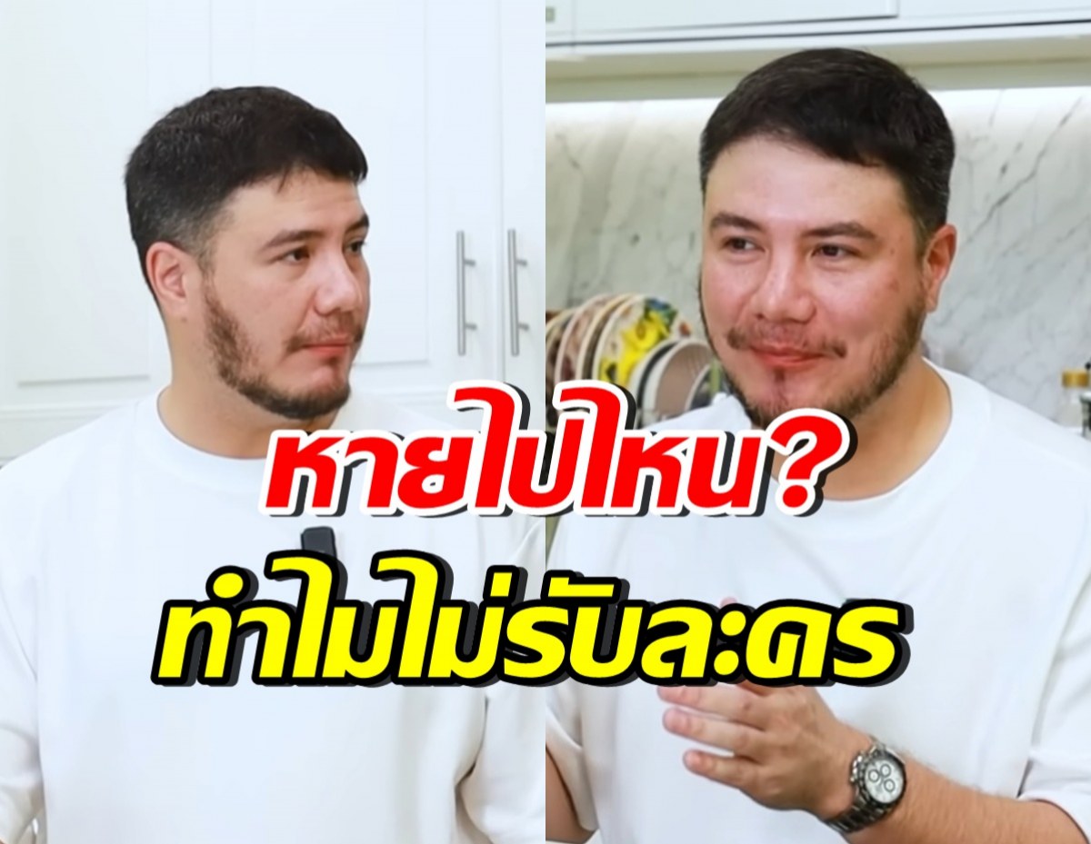 สเตฟาน เผยสาเหตุหายจากวงการ8ปี จนผู้ใหญ่ลั่น เลิกบ้าได้แล้ว