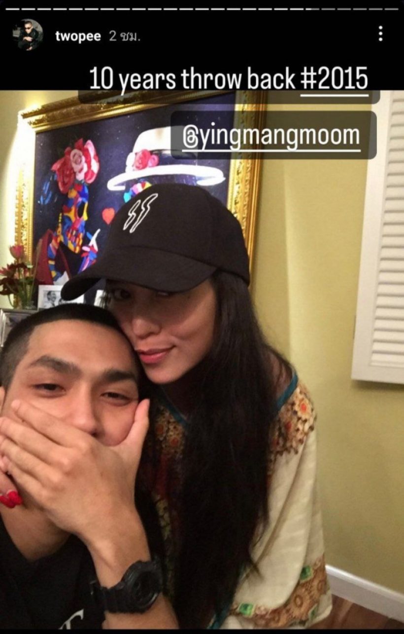 โต้งทูพีถูกจับตารูปคู่สาวปริศนา แห่ถามรักใหม่?ก่อนความจริงเฉลย?