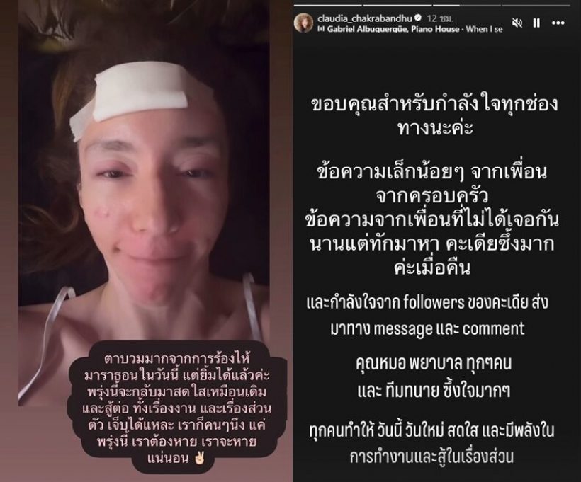 ดาราสาวใจช้ำ! เพิ่งออกรพ.ต้องพยุงตัวเองไปขึ้นศาลฯ
